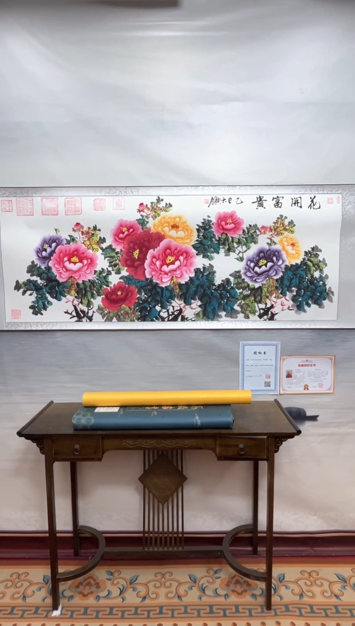 书法齐大领-牡丹2-精品书画