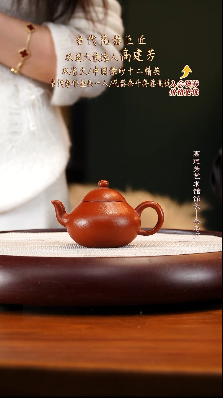 GJF52龙山朱砂梨形150cc