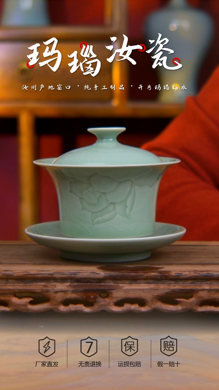 【闪购商品】豆绿 郗奎奎 荷花马蹄盖碗 微微瑕，，