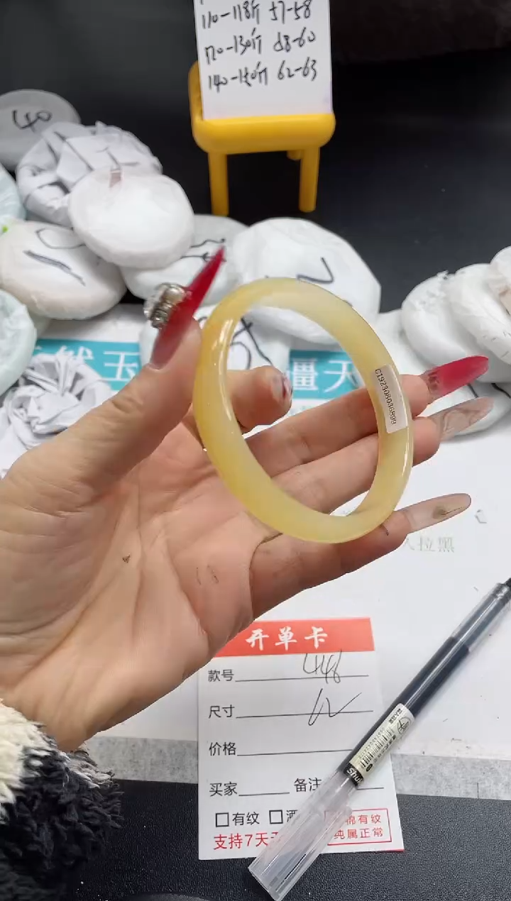 【闪购商品】石英质玉手镯未镶嵌446