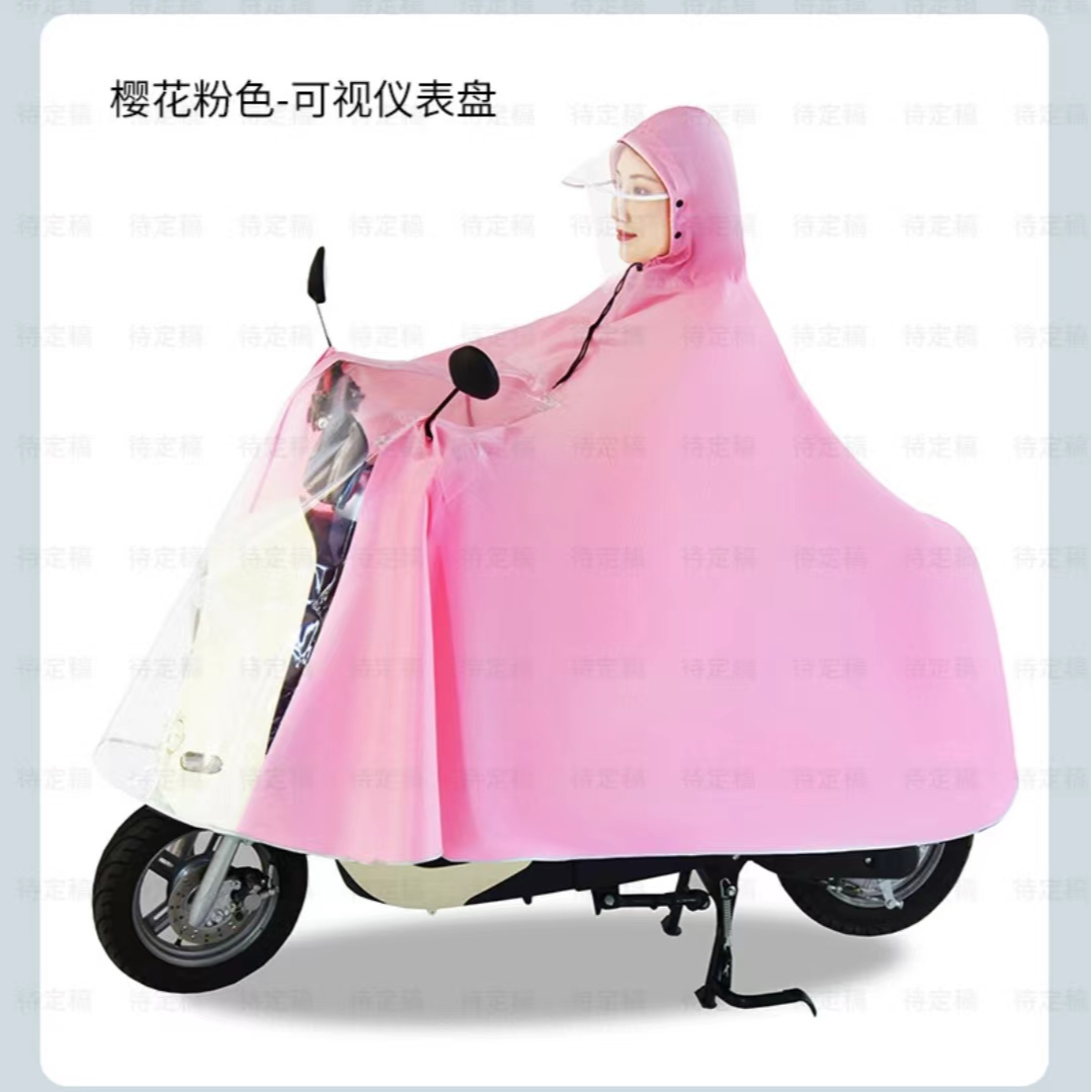 户外电动车防雨防风加大防水护脸雨衣电动车加大加厚女款