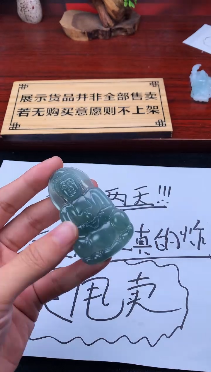 【闪购商品】定制翡翠未镶嵌5009毛货不退不换