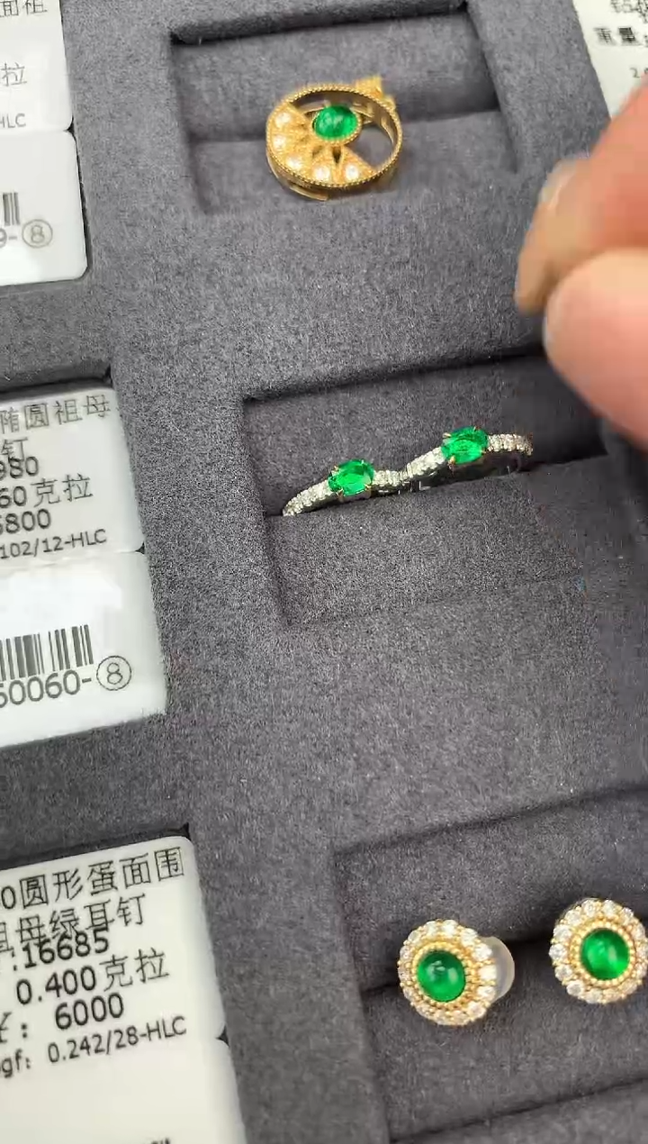 【闪购商品】祖母绿耳饰18K金镶嵌0.26ct祖母绿