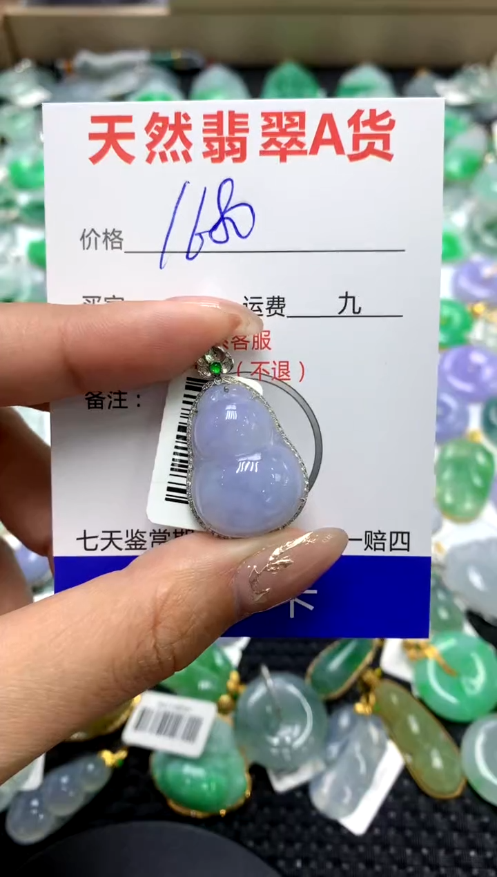 【闪购商品】翡翠颈饰18K金镶嵌111111111