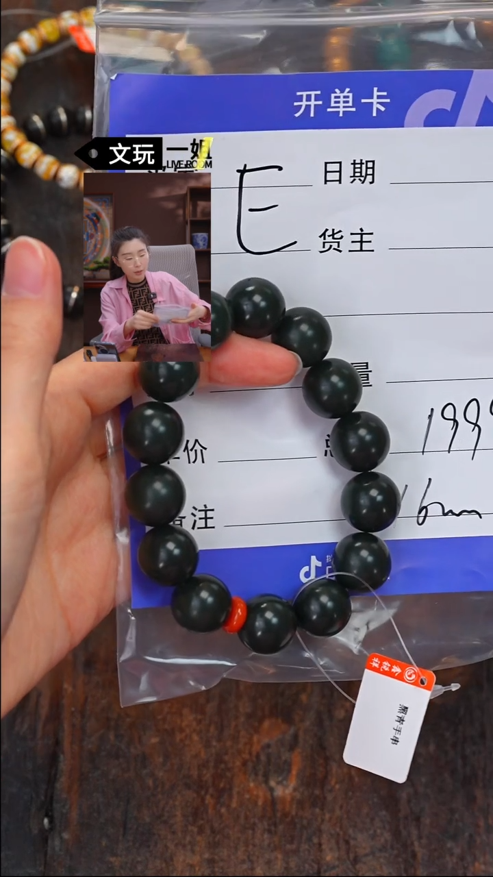 【闪购商品】和田玉珠宝奇石未镶嵌玉