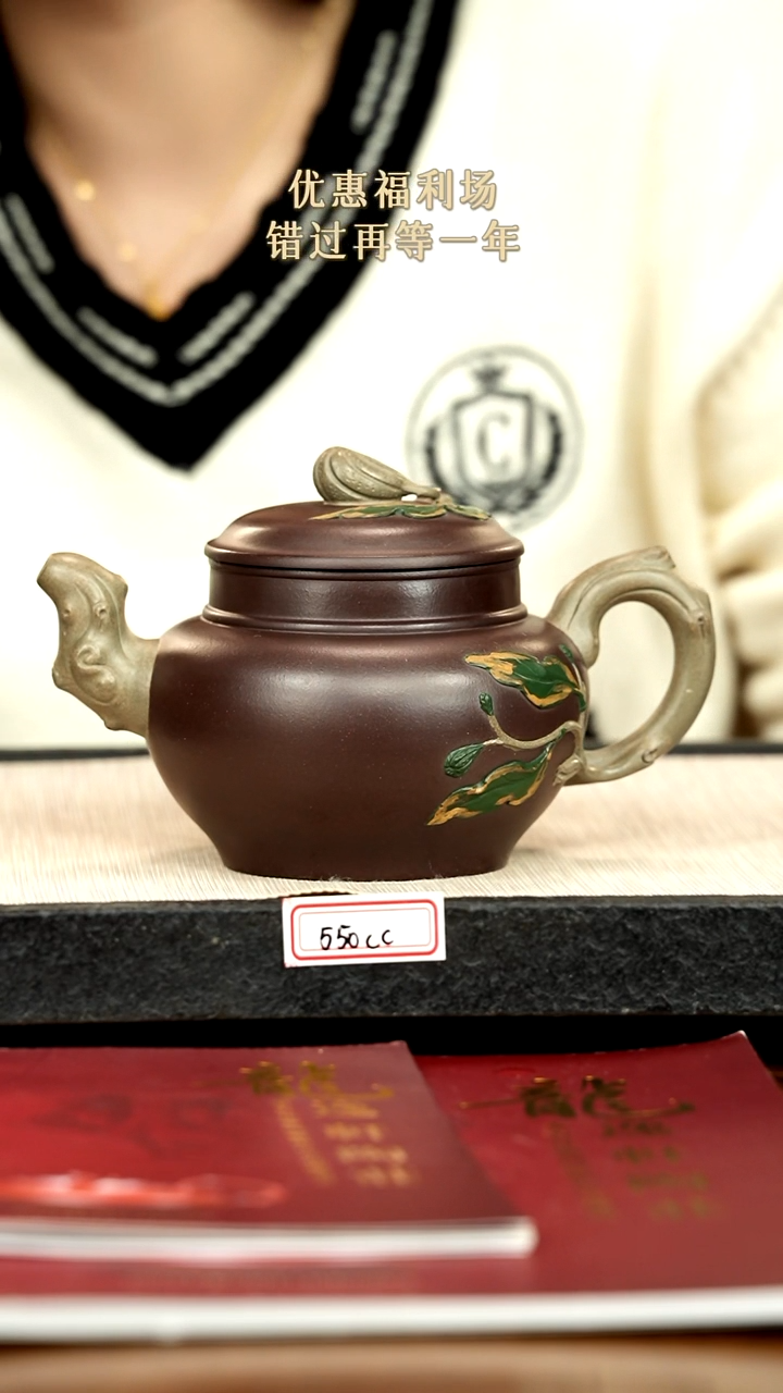 茶壶紫砂5紫砂 550cc