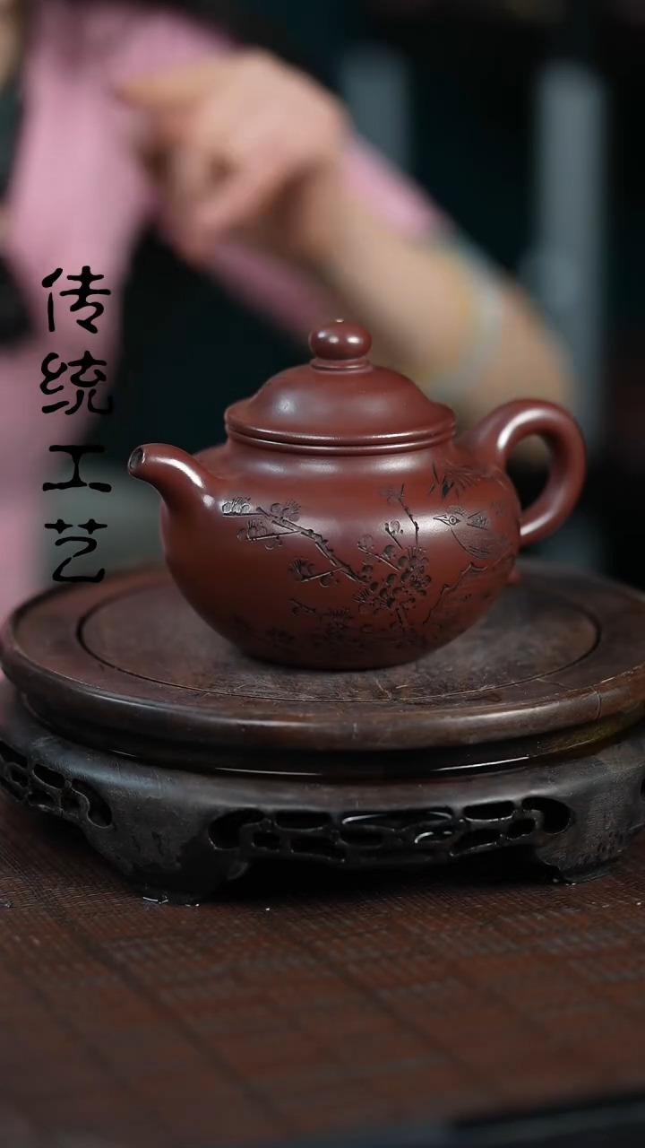 【闪购商品】紫砂茶壶原矿全手19