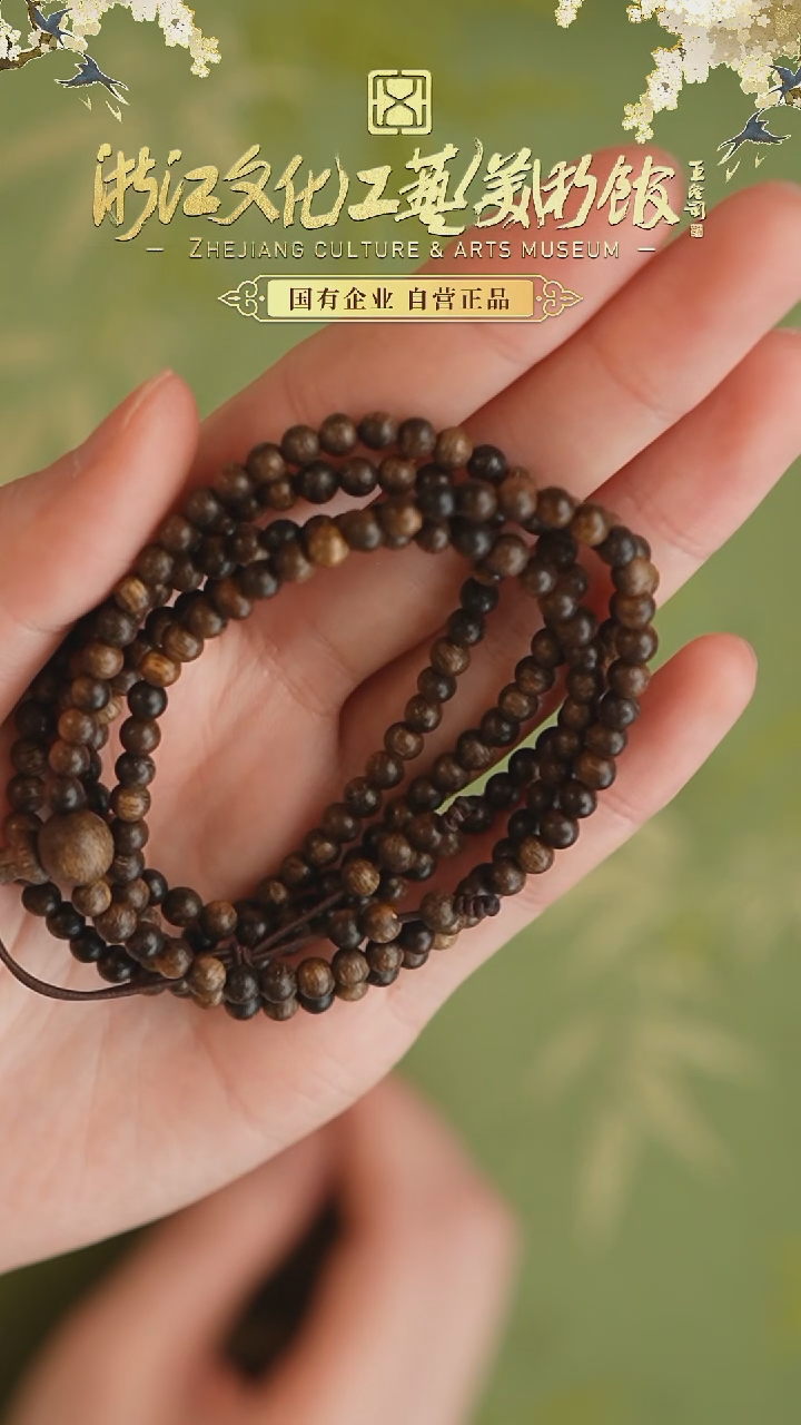 【闪购商品】沉香手串老挝沉香4mm多圈