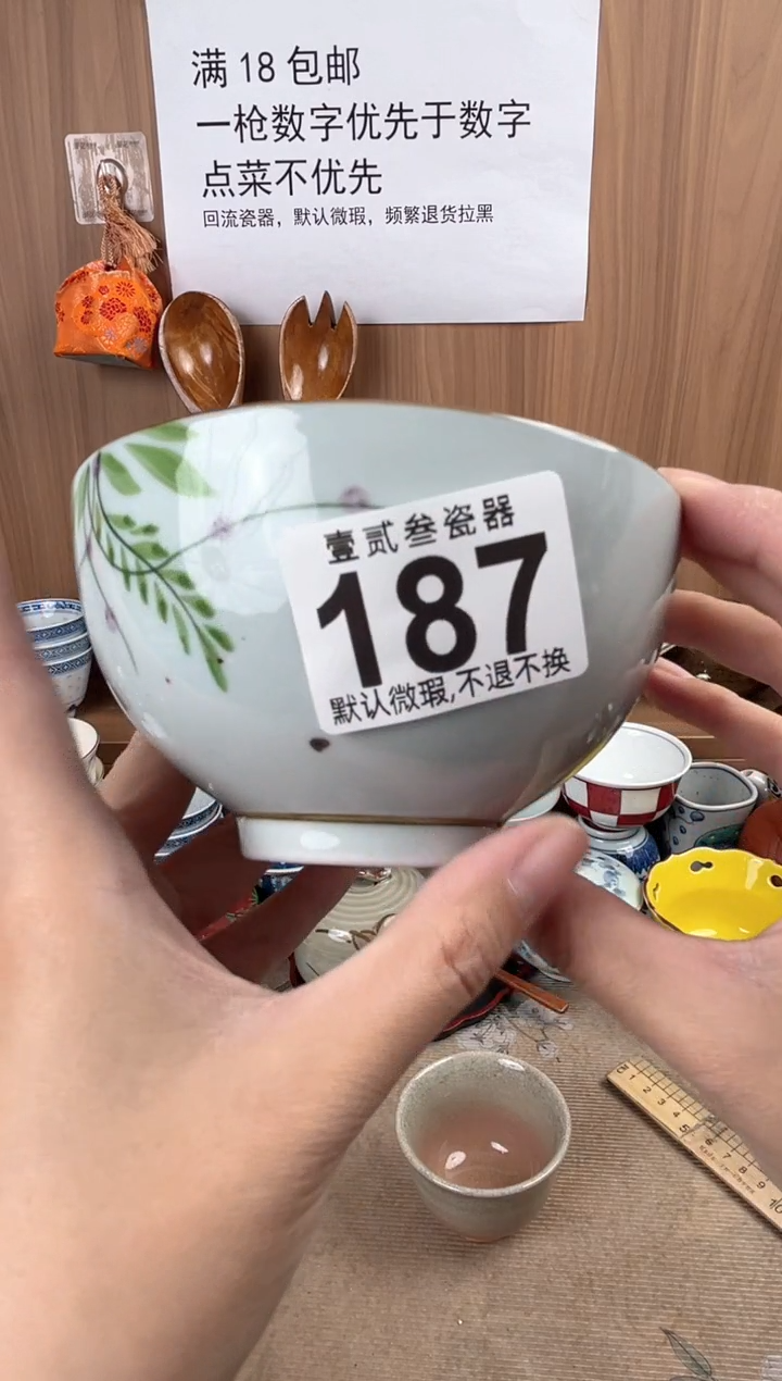 小****子瓷器瓷器瓷器瓷器
