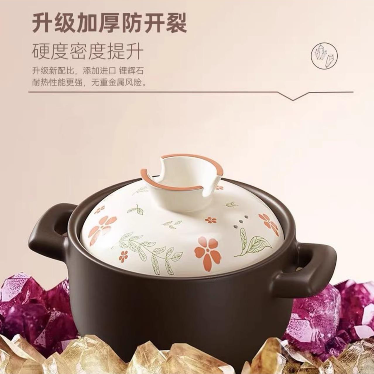 【升级款】山茶花款7.0升砂锅炖锅干烧不炸不裂耐高温炖汤陶瓷砂锅