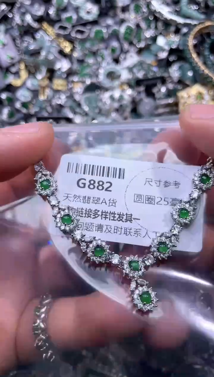 【闪购商品】翡翠颈饰未镶嵌G882项链