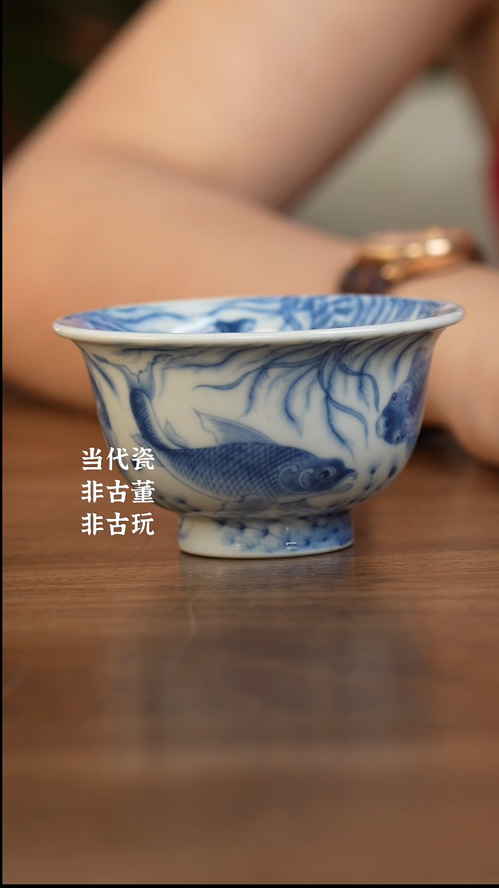 杯望月怀古 满绘鱼藻压手