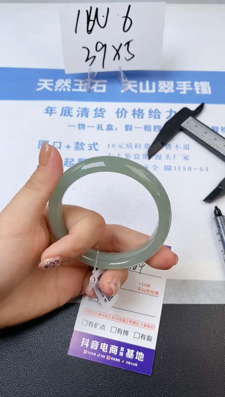 【闪购商品】石英质玉手镯未镶嵌s304-DB-55