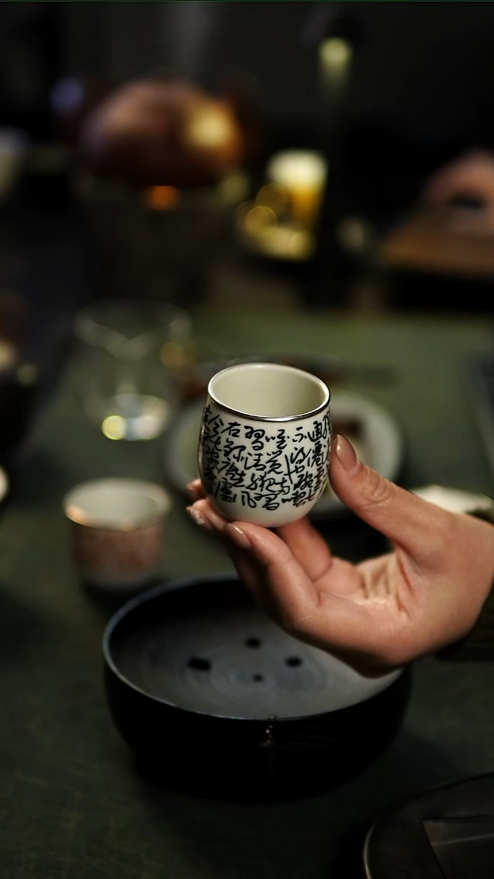 一凡七碗茶诗主人杯