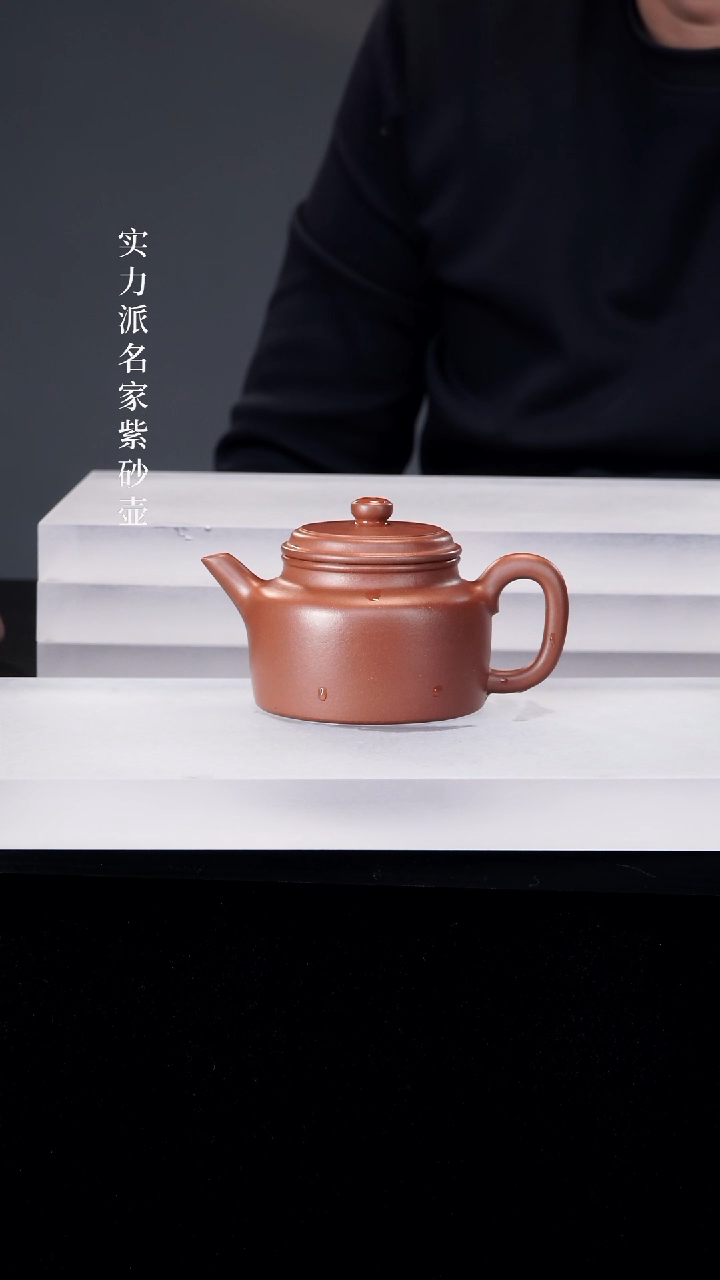 【闪购商品】紫砂茶壶紫泥德钟