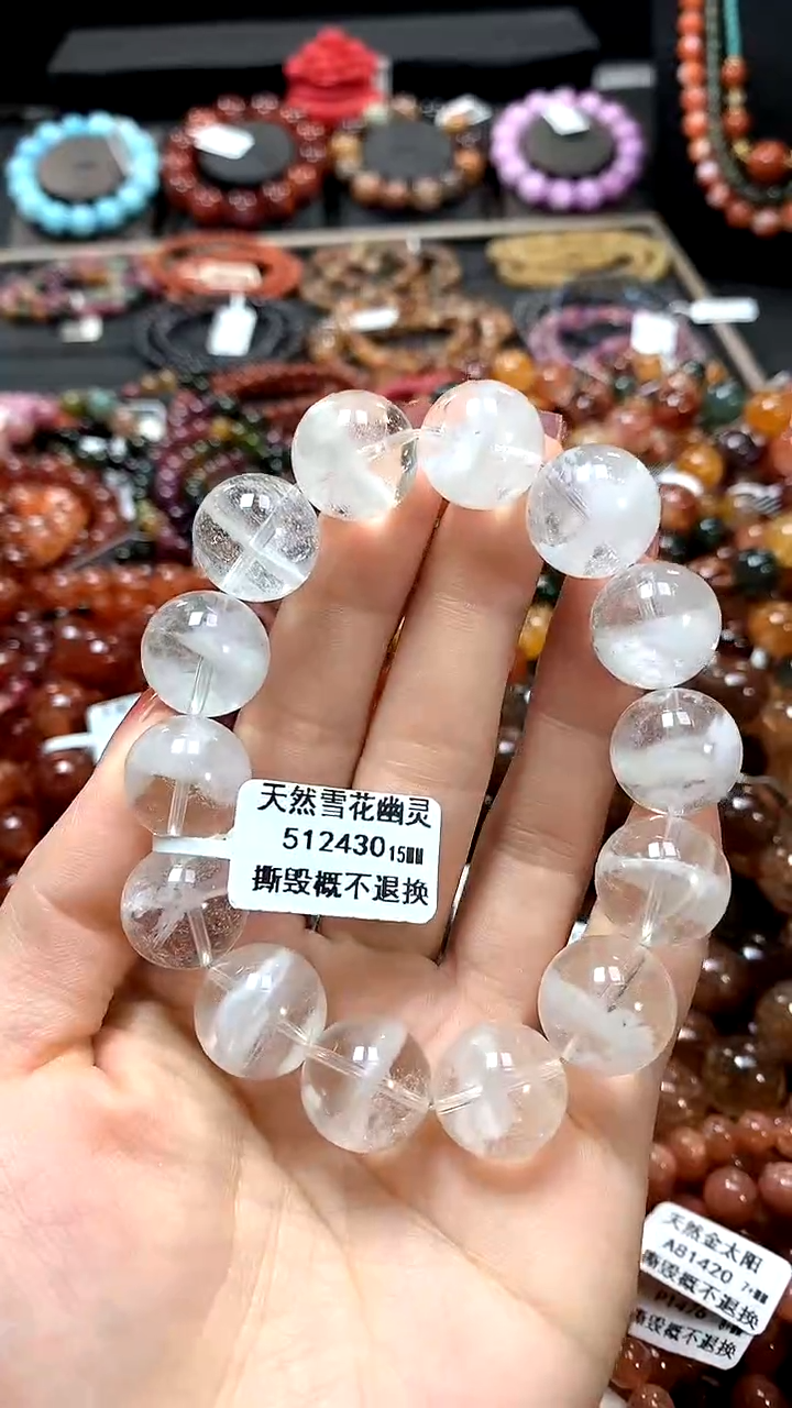 【闪购商品】水晶手串未镶嵌15******