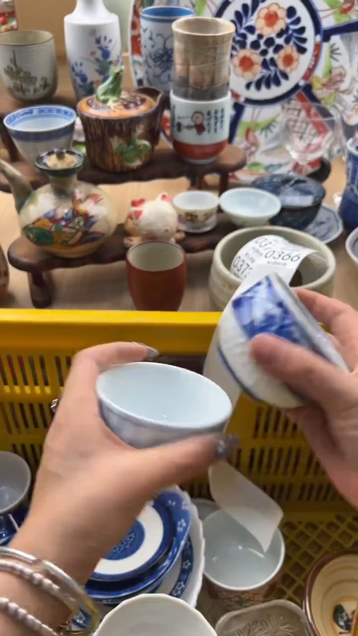 366默认微瑕，满20元包邮