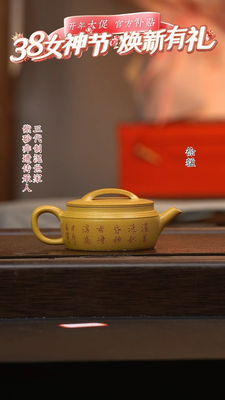 【闪购商品】紫砂茶壶六月茶器甄选紫砂