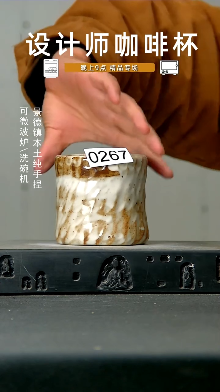 267高温手作 食品级