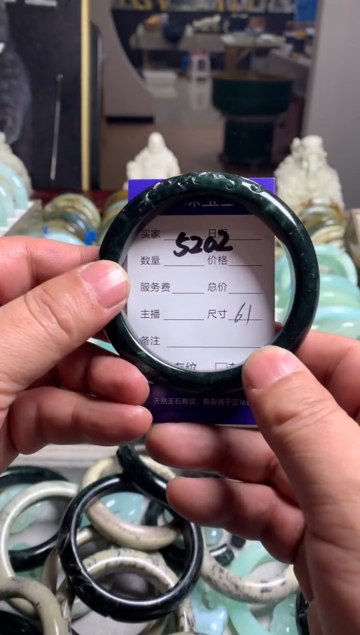 【闪购商品】蛇纹石玉手镯未镶嵌5202