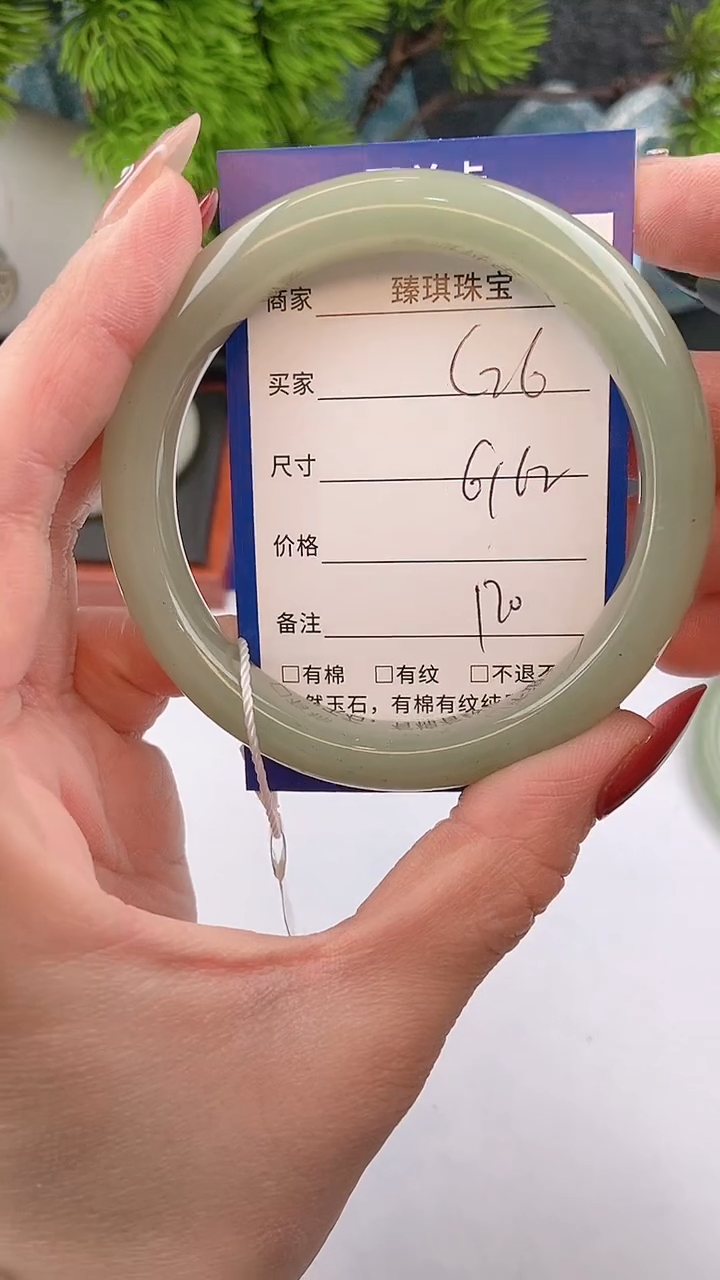 【闪购商品】石英质玉手镯未镶嵌东陵玉微色差C26