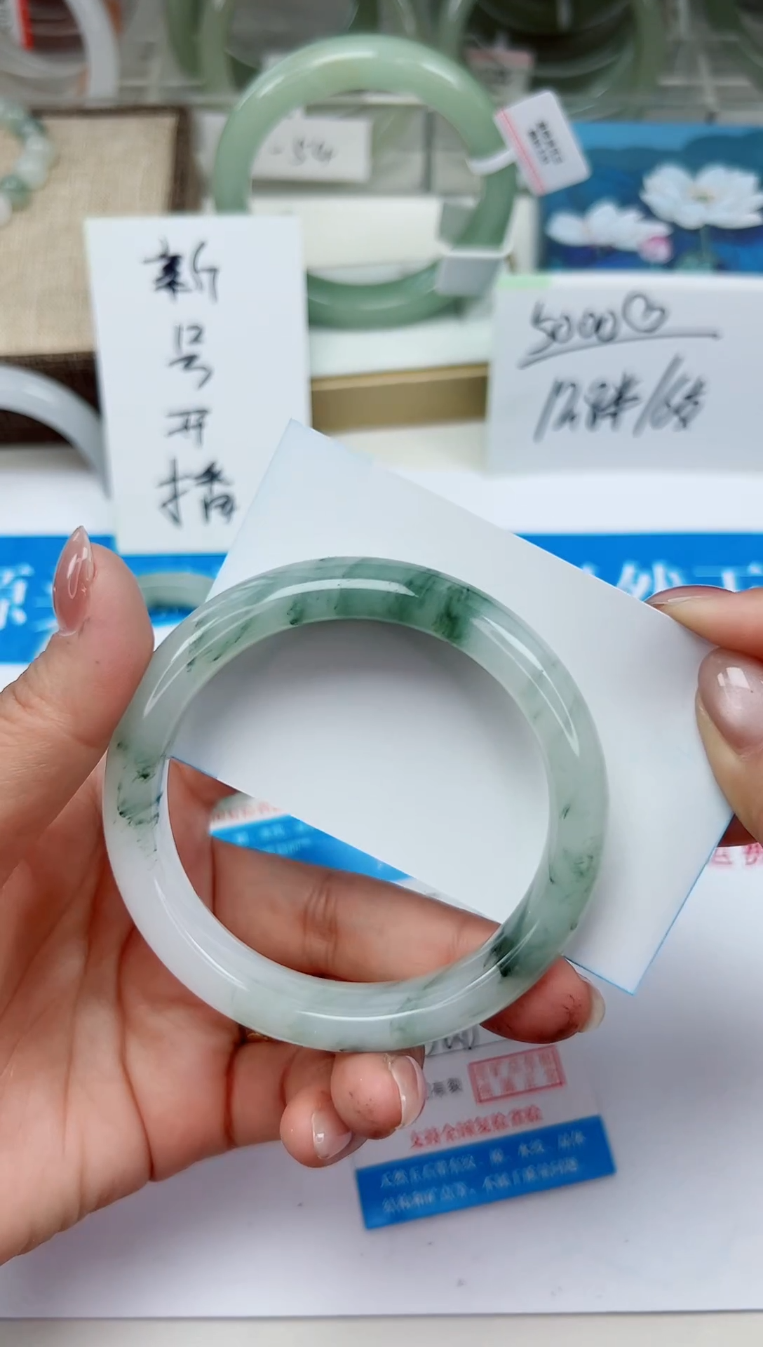 未镶嵌手镯石英质玉128-56/57