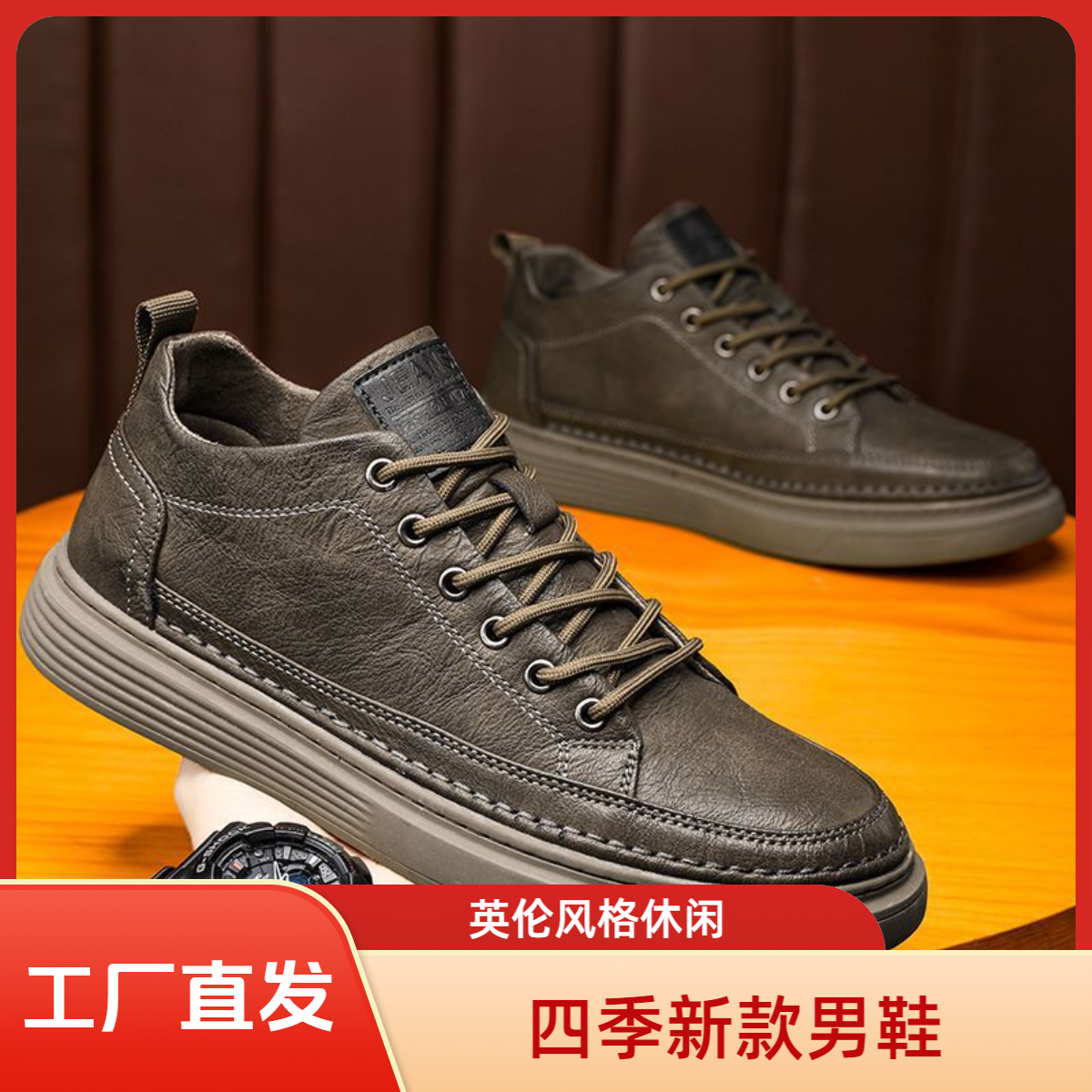 男士黑色休闲百搭防水皮鞋春夏商务工作适用