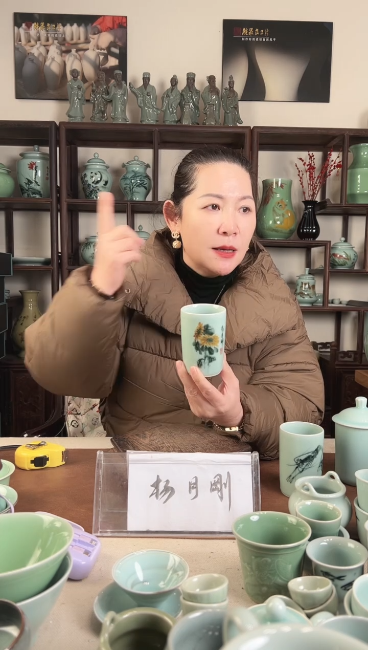 釉中彩 菊花画 可乐杯