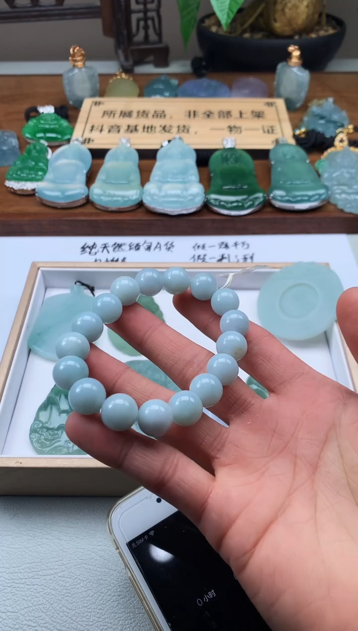 【闪购商品】定制翡翠未镶嵌 4083毛货不退不换