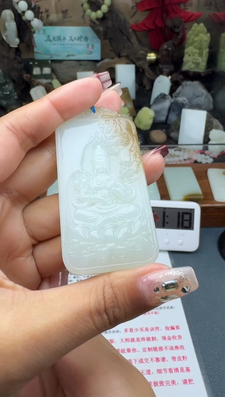 【闪购商品】和田玉颈饰未镶嵌菲菲