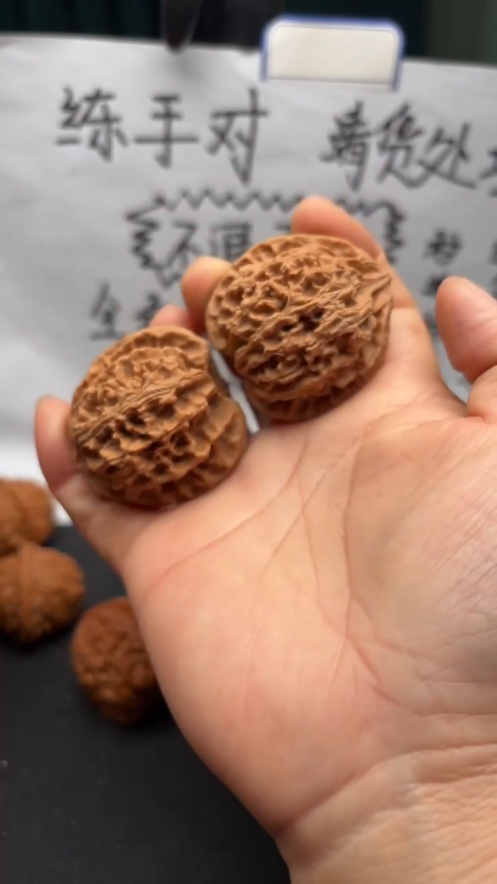 把件文玩核桃87苹果