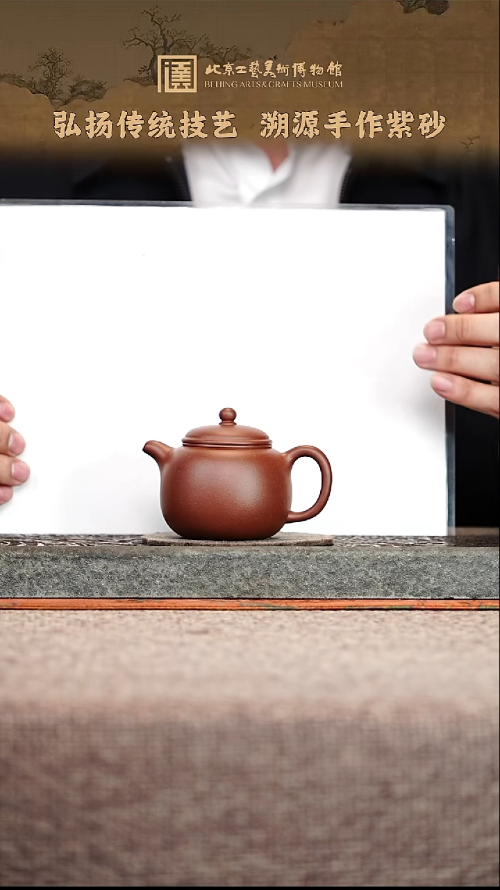 宜兴紫砂茶壶茶壶14