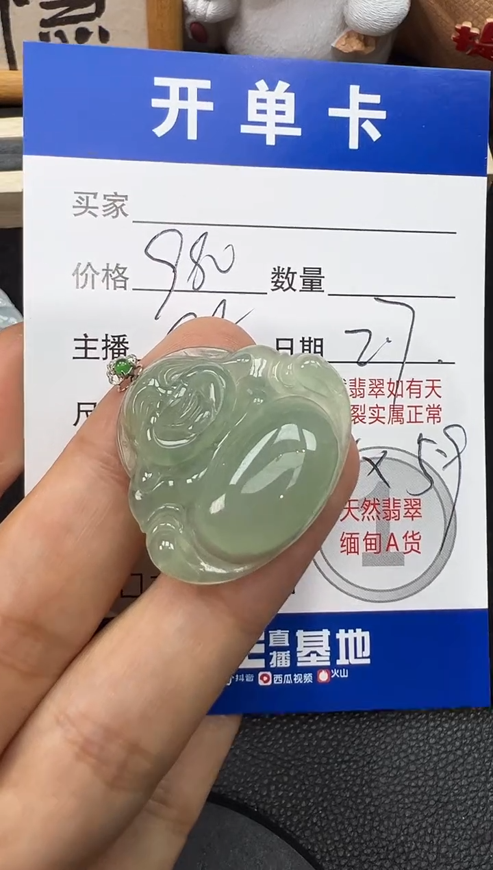【闪购商品】翡翠吊坠(不含链)18K金镶嵌佛公吊坠