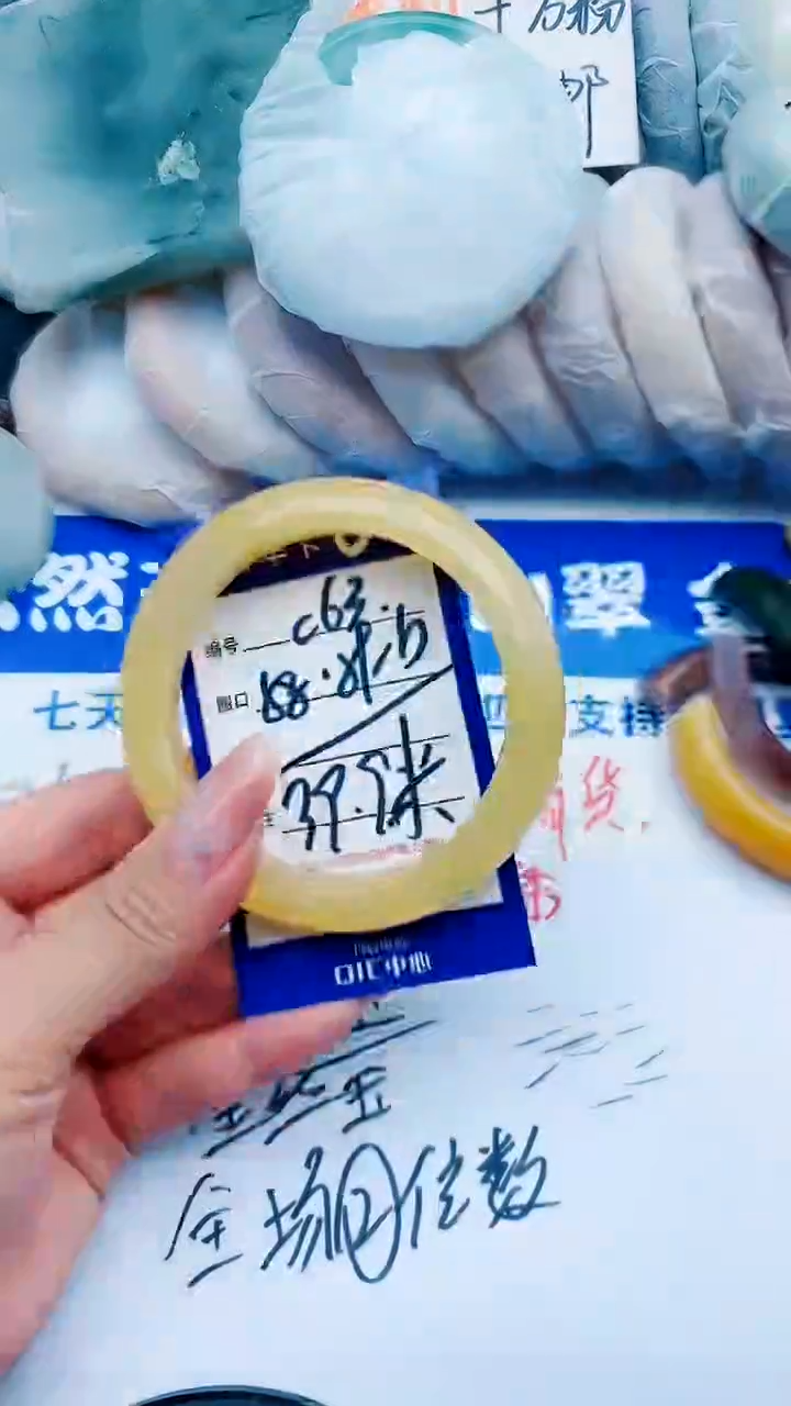 石英质玉手镯未镶嵌C63+58-59