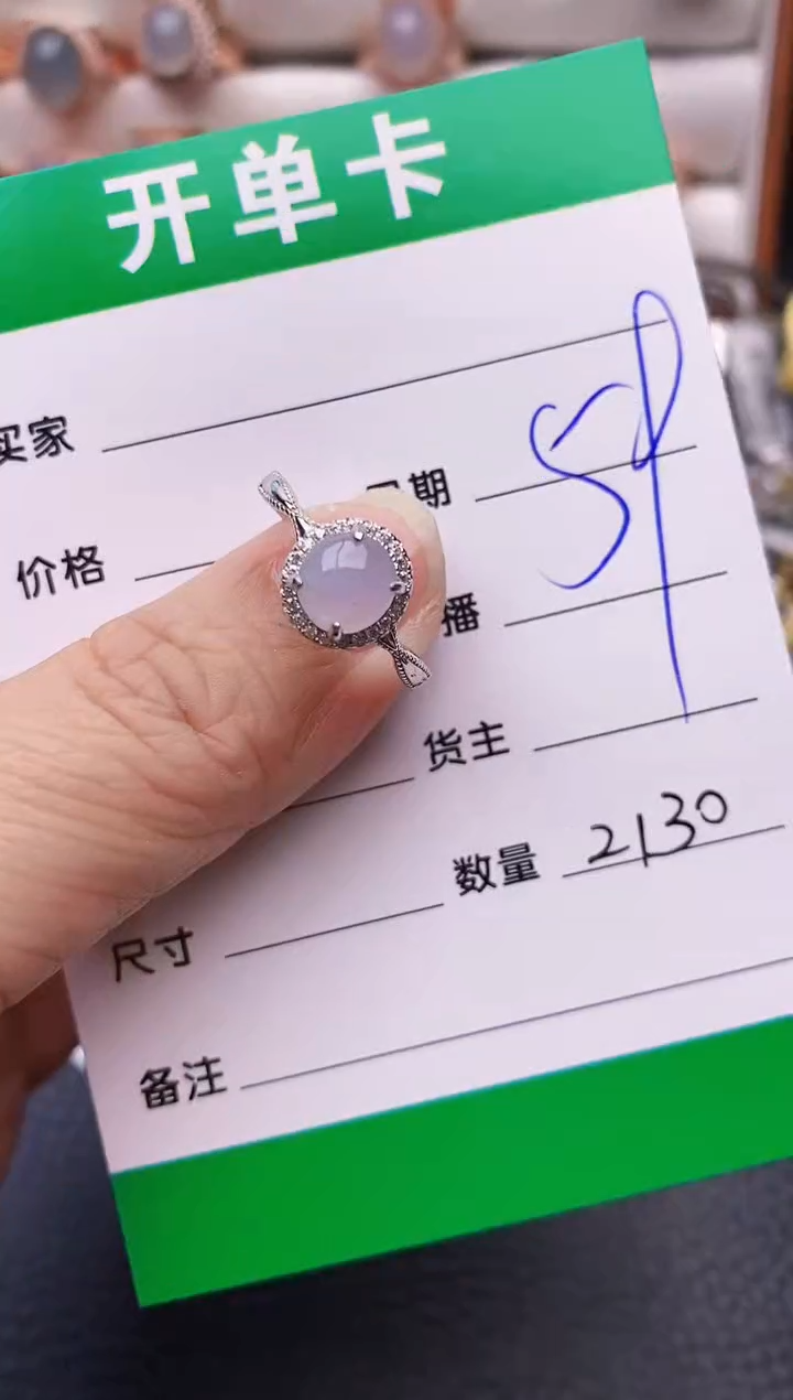 【闪购商品】翡翠戒指银S925镶嵌/2130
