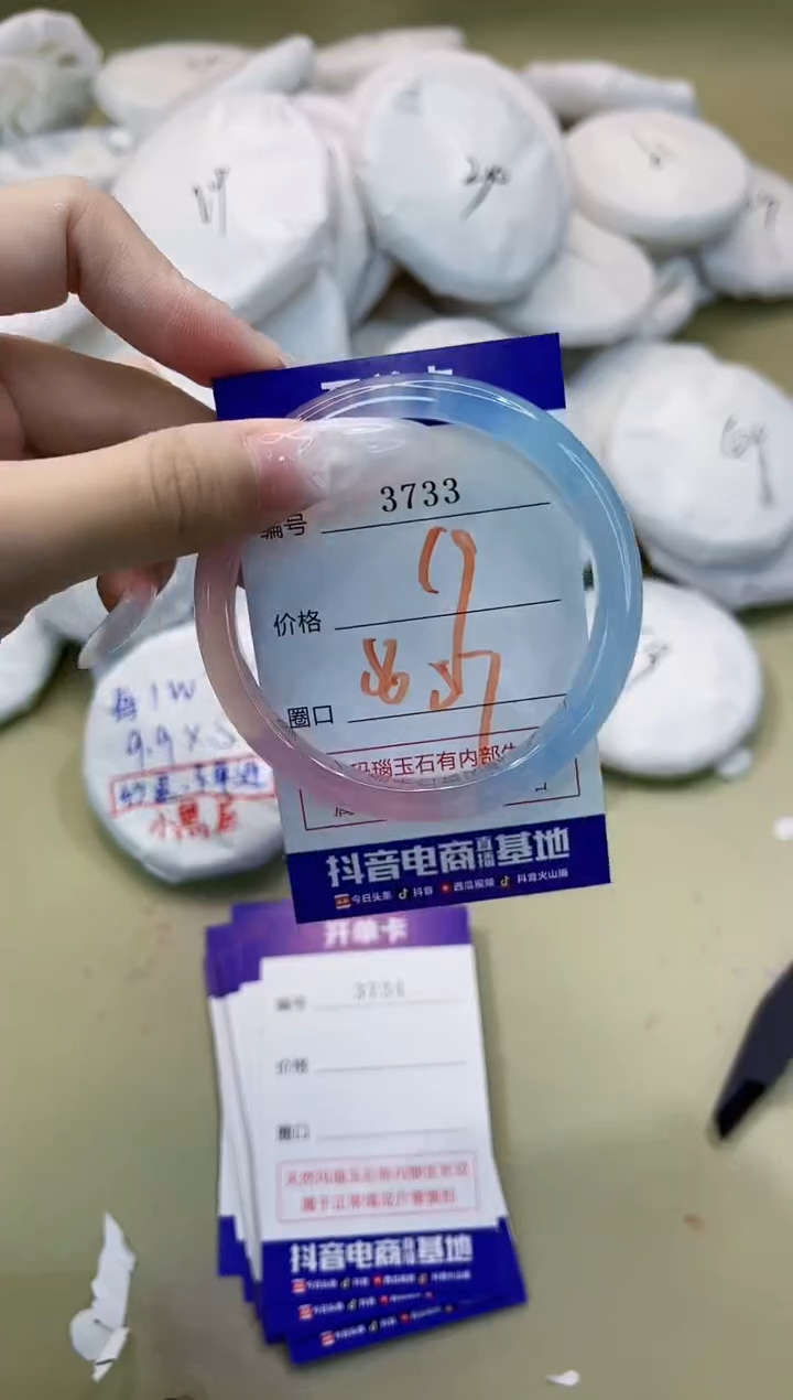 玛瑙/玉髓手镯未镶嵌3733