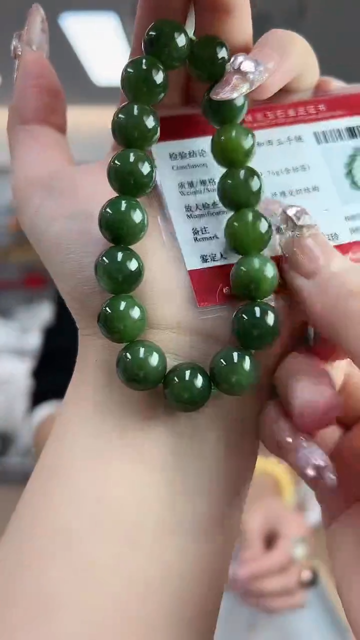 【闪购商品】和田玉碧玉猫眼未镶嵌手串