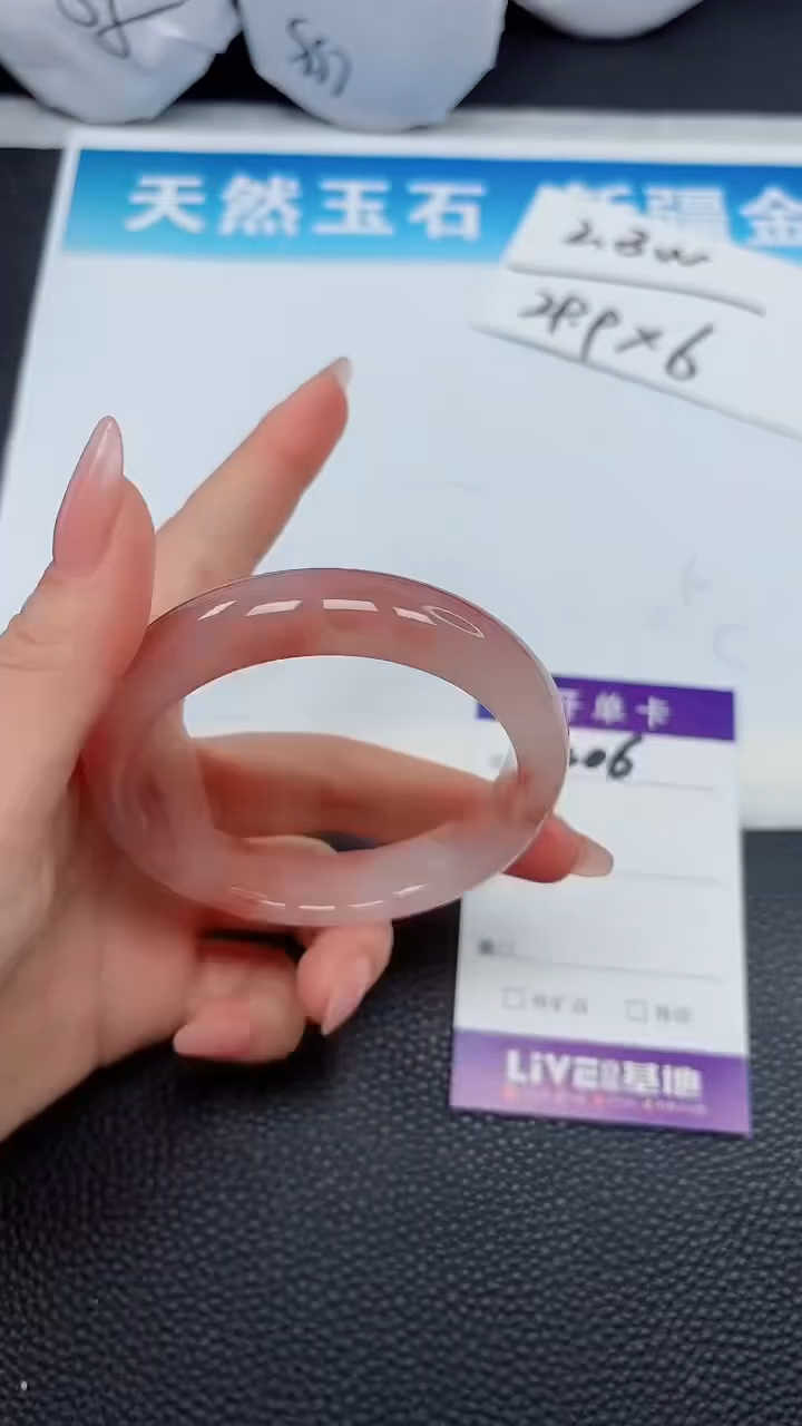 【闪购商品】石英质玉手镯未镶嵌406