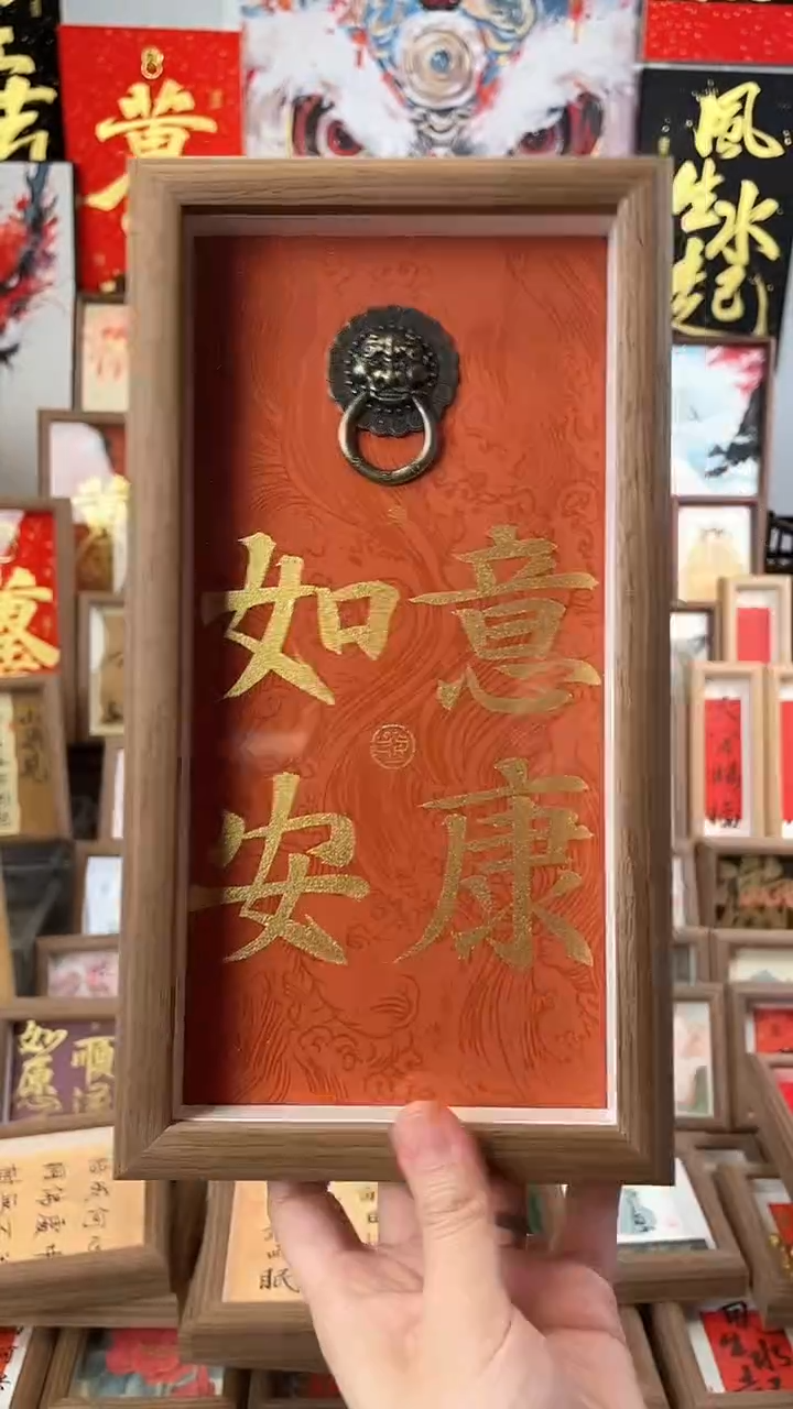 【闪购商品】书法纯手绘书法绘画作品