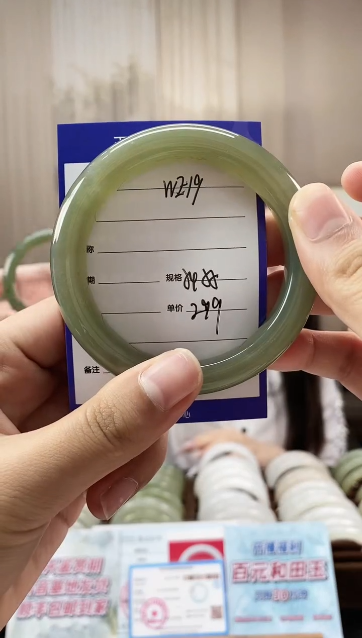 和田玉手镯未镶嵌WE19微色差