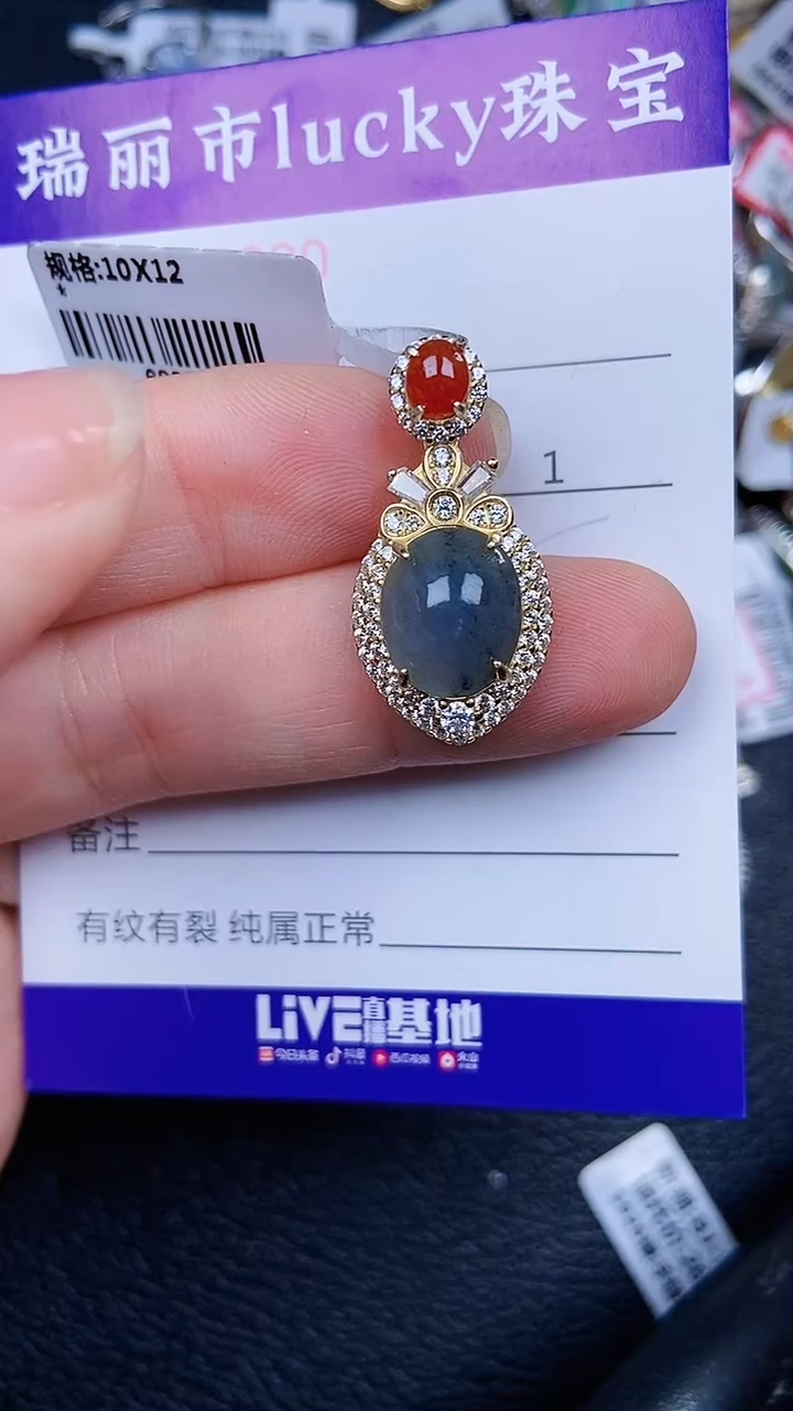 颈饰银S925镶嵌翡翠0890