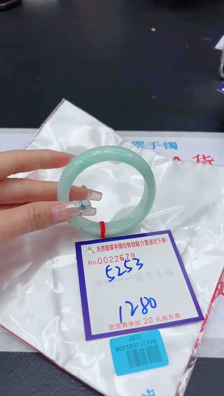 【闪购商品】翡翠手镯未镶嵌111111111111111