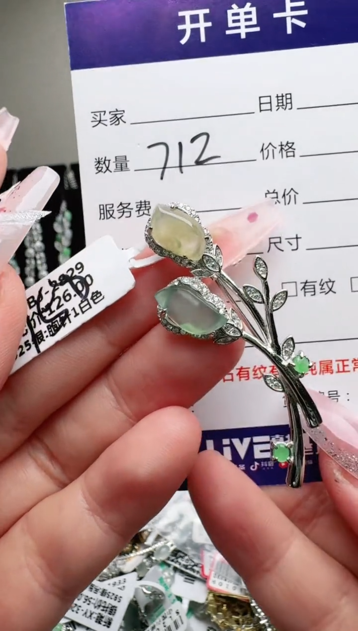 银S925镶嵌手链翡翠.