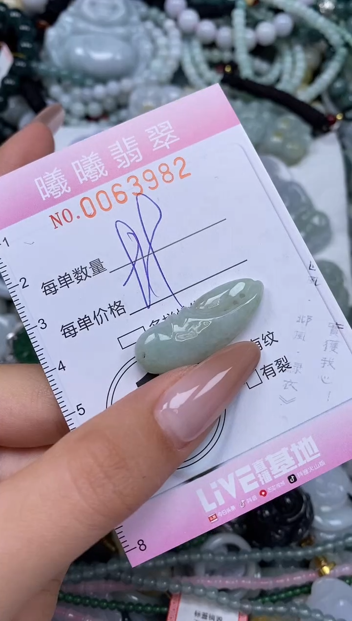 颈饰未镶嵌翡翠闪购0063982