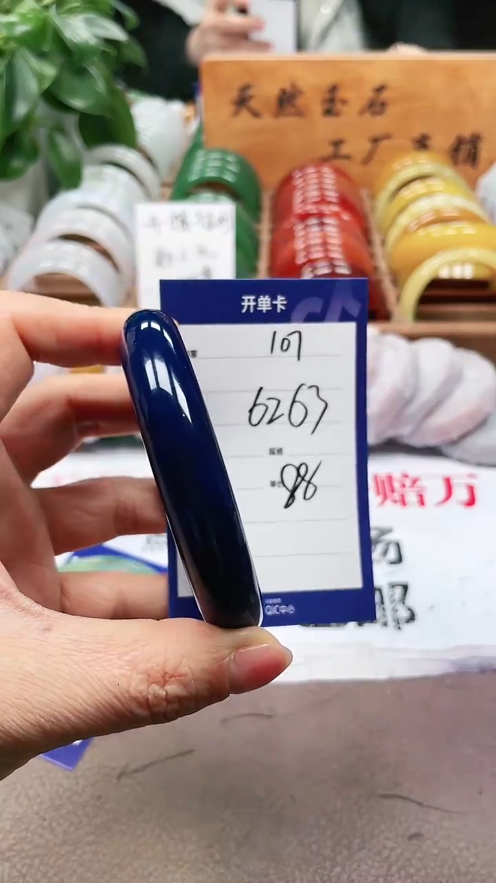 【闪购商品】玛瑙/玉髓手镯未镶嵌a107 6263多样性发货