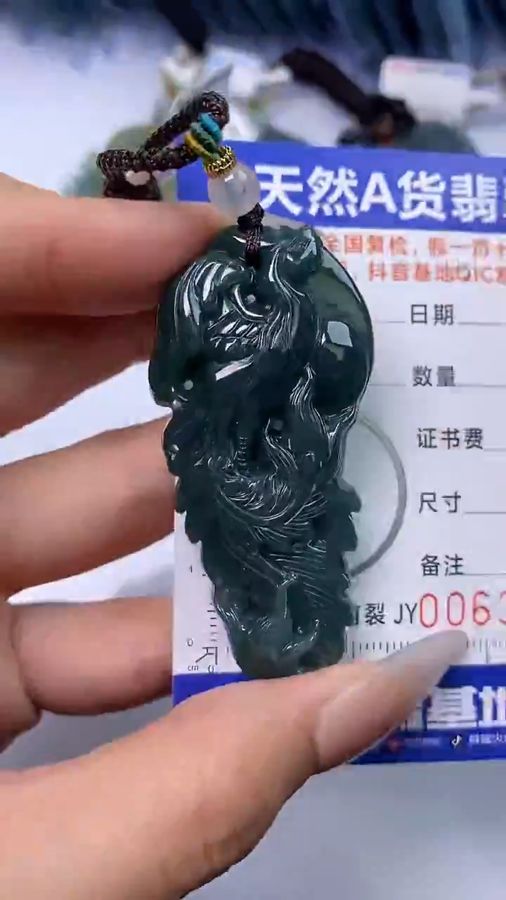 【闪购商品】翡翠颈饰未镶嵌A货翡翠3654