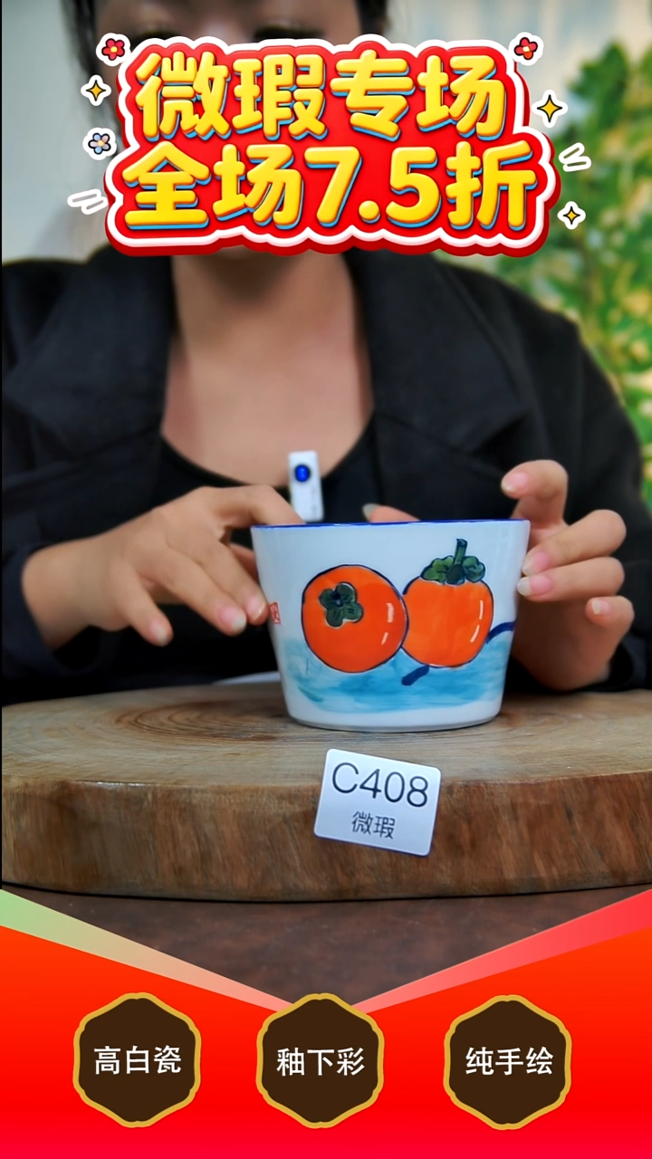 其他白泥景德镇手工手绘陶瓷【食品级】