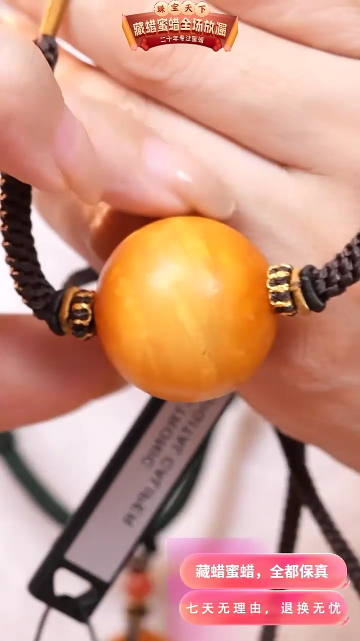 【闪购商品】蜜蜡颈饰未镶嵌6348天然蜜蜡琥珀假一罚四