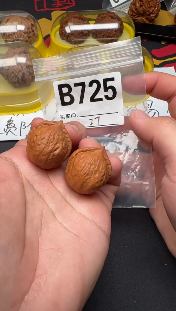 吊坠文玩核桃小手捻27-B725