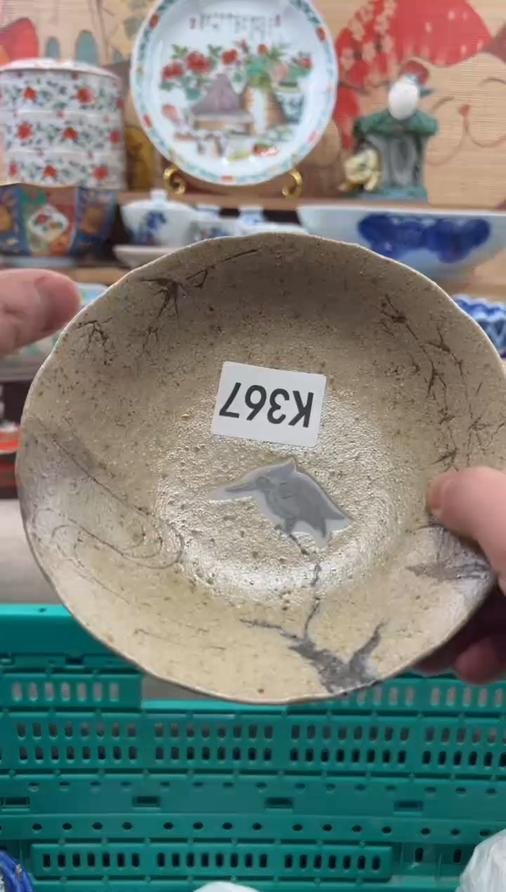 瓷片竹*瓷片------K367